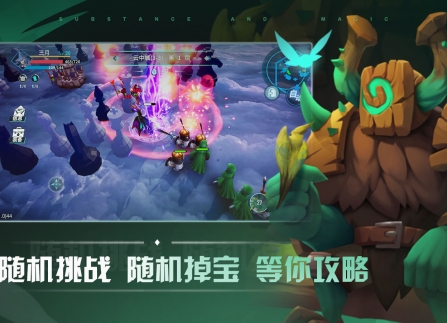 变身技能介绍汇总