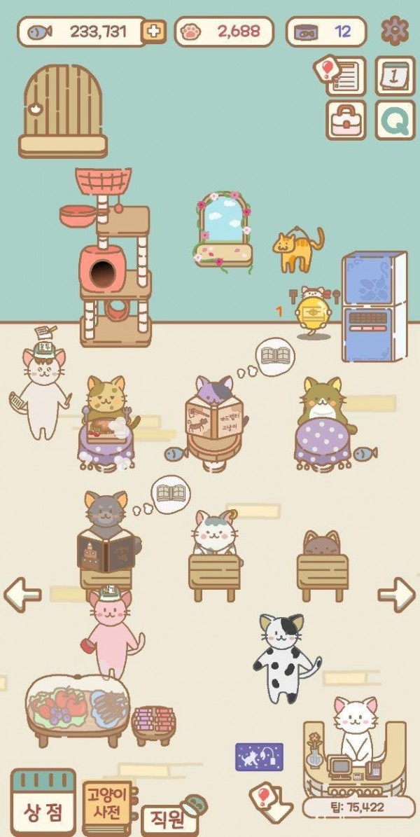 猫猫漫画咖啡厅截图