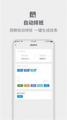 游戏快报截图