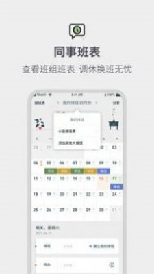 游戏快报截图