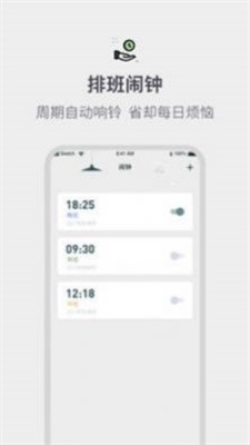 游戏快报截图