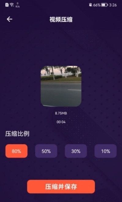 曲奇视频编辑器截图