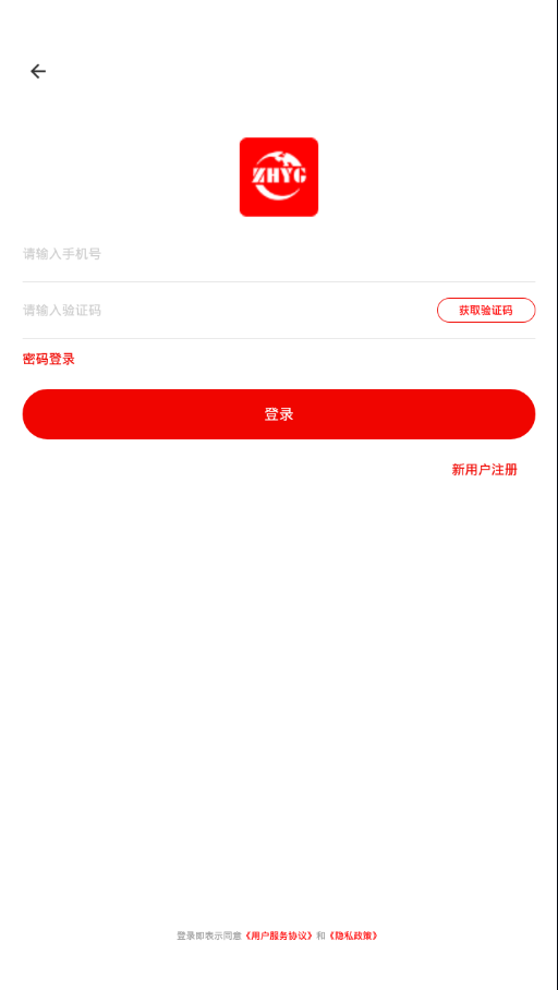 中和亿购截图