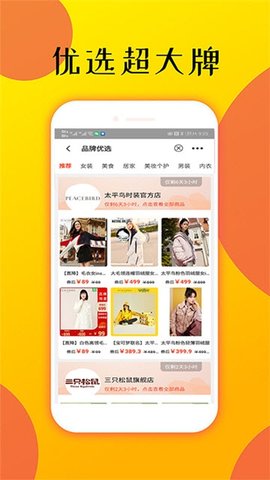 痞子优选截图