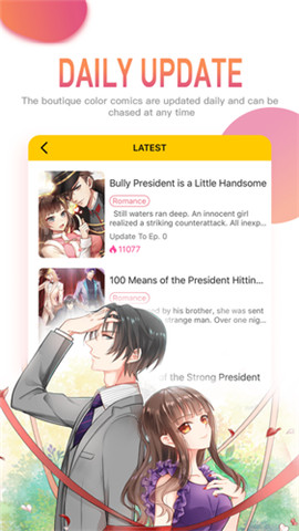 漫画世界截图
