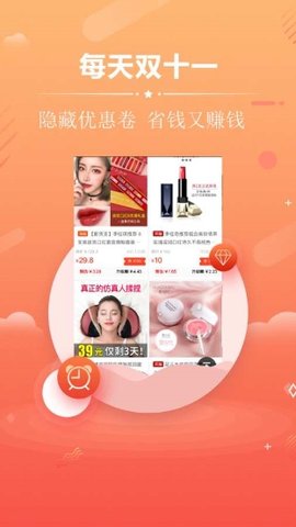 喜惠截图