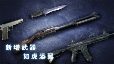 无尽噩梦：诡医院截图