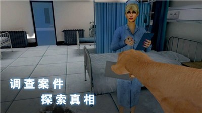 无尽噩梦：诡医院截图