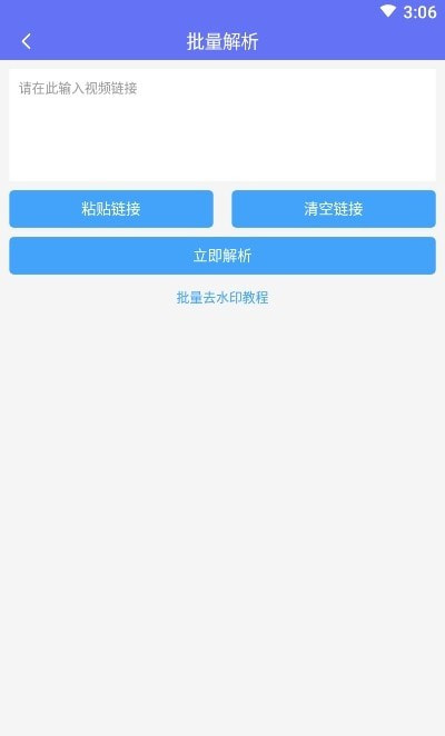 橙子去水印截图