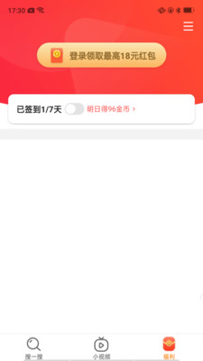 百宝箱浏览器截图