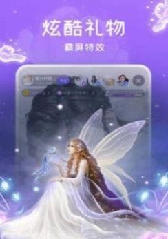 比萌语音截图