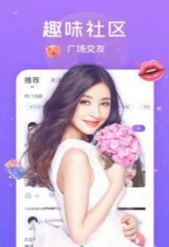比萌语音截图