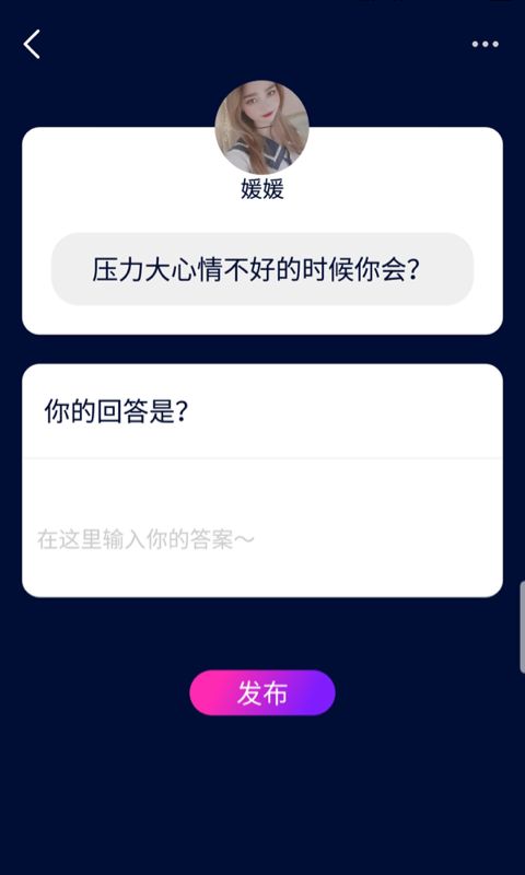 探蜜交友截图