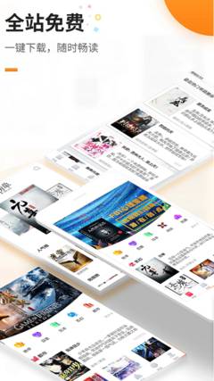 笔触阁截图