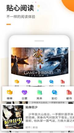 笔触阁截图