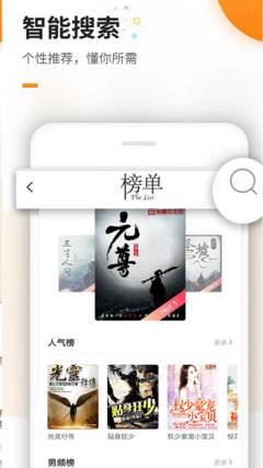 笔触阁截图