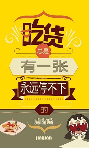 开间小店之美食菜谱截图