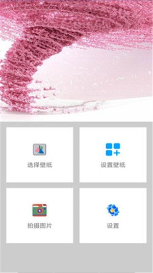 个性主题壁纸截图