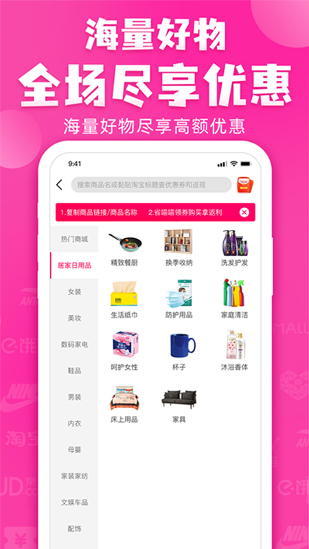省喵喵截图