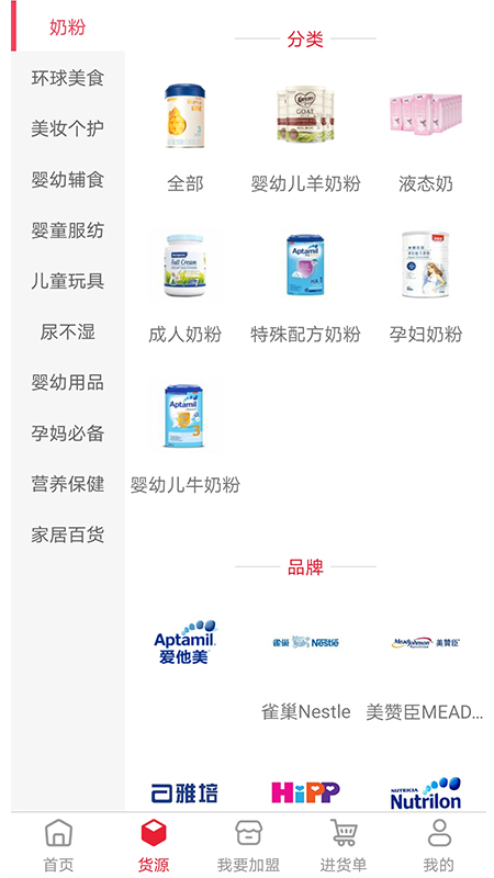 么么哒海购截图