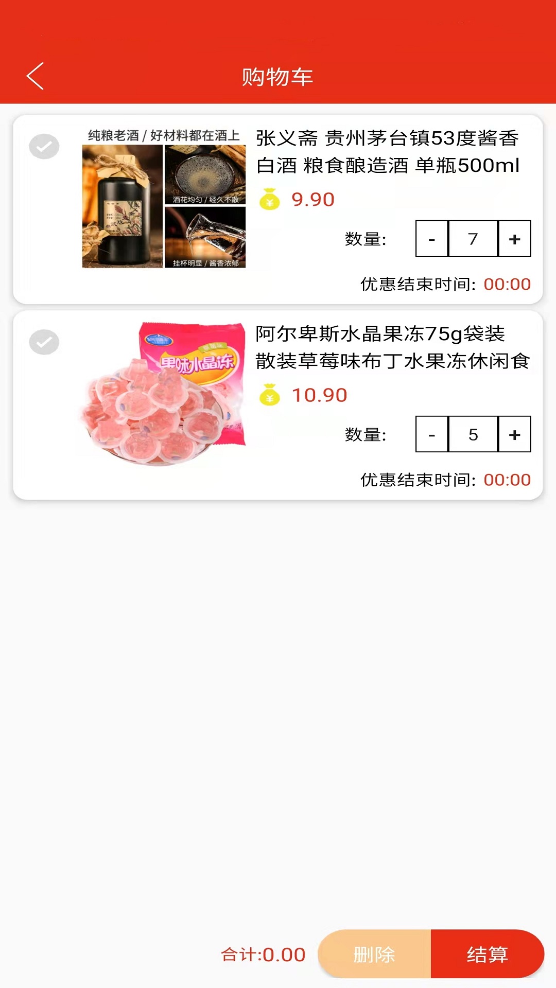 优立惠app下载安装最新版-优立惠手机app官方下载v0.2.209