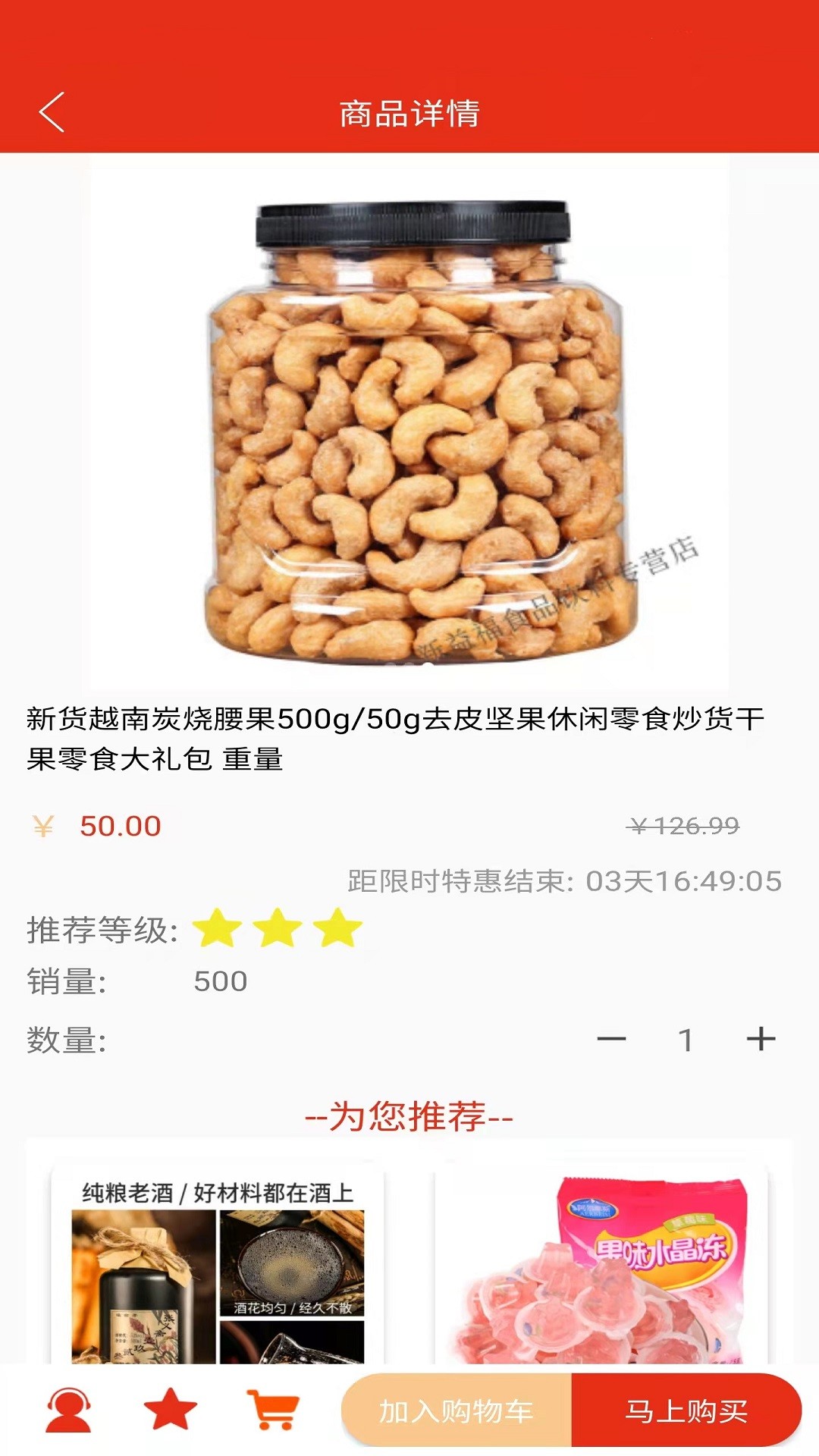 优立惠app下载安装最新版-优立惠手机app官方下载v0.2.209