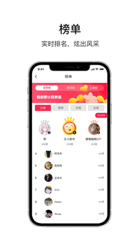乐唰购物截图