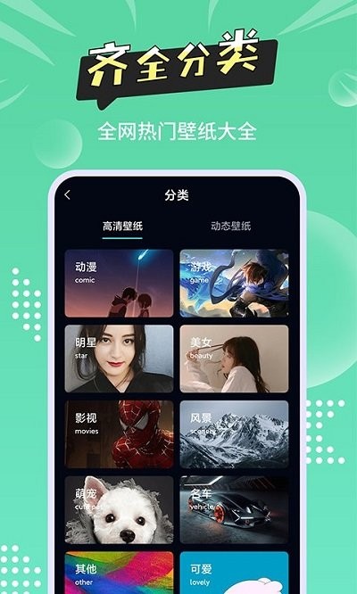 尚简头像壁纸大全截图