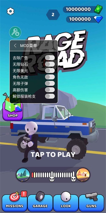 街口枪战截图