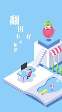 斑竹小说截图