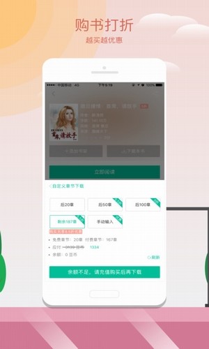 小豆读书官方版下载-小豆读书app下载安装1.3.19