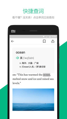 有道e读	截图