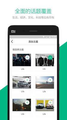 有道e读	截图