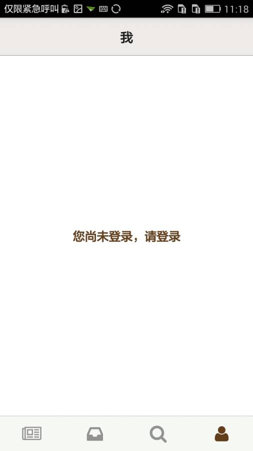 缺书截图