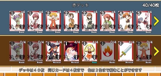 战略性女英雄截图
