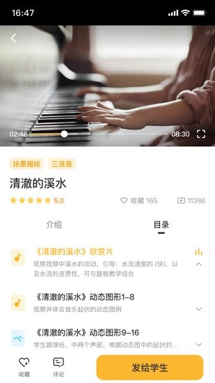 谷米音乐下载安装-谷米音乐app官网下载1.0.3