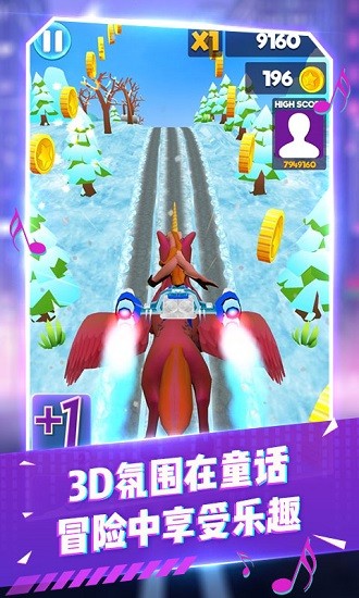 变色跑酷达人截图