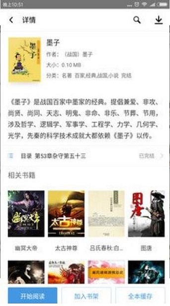 丝文网截图