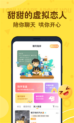 叨叨记账截图