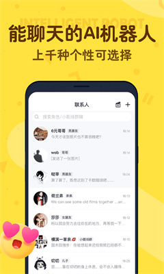 叨叨记账截图