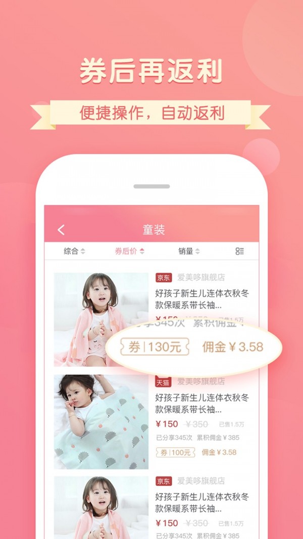 吉娃娃截图
