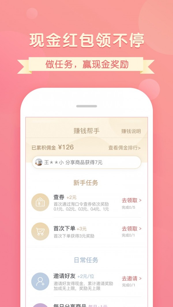 吉娃娃截图