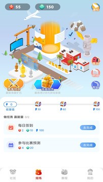 雷氪电竞截图