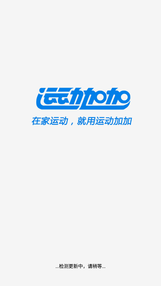 AI体感相机截图