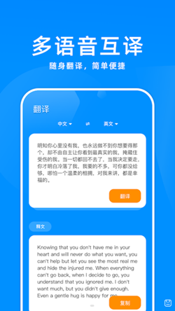 百斩词汇截图