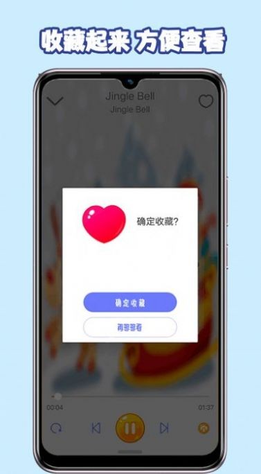 儿童英语阅读截图