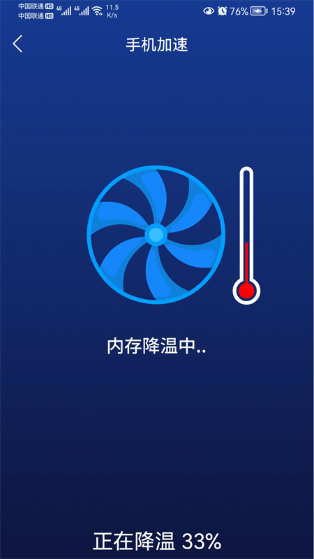 毒物清理大师截图