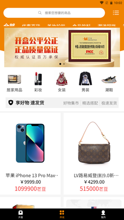 芒淘截图