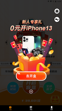 芒淘截图