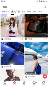 倾心短视频截图